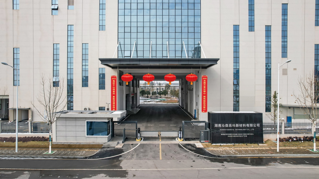 China Hunan Keensen Technology Co., Ltd. Bedrijfprofiel 
